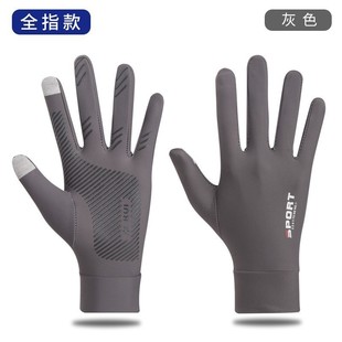 New Ice Silk Gloves for Men and Women Riding Sports Fitness Luya Fishing Rock Climbing High Elastic Comfortable Sweat Absorbing Sun Protection