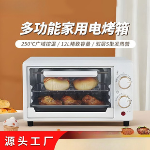 New Electric Oven Oven Household Small Baking Egg Tart Multi-function Internet Celebrating Small Oven Kitchen Appliances Small Appliances