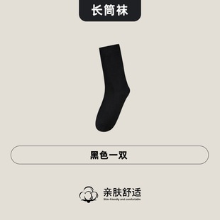 Socks Men's Autumn and Winter Long Barrel Men's Super plus size Men's Socks 50 Size European and American Business Men's Socks Chenggangfang Hosiery Same Style