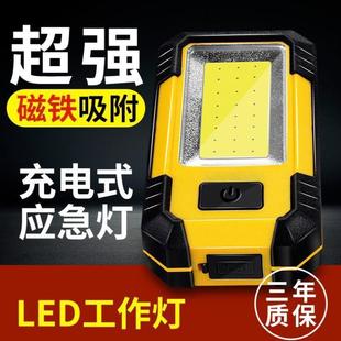 COB maintenance lamp maintenance lamp flashlight strong light emergency charging treasure outdoor USB charging with magnet work lamp