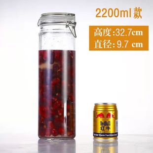 Food Grade Glass Sealed Jar Kitchen Cereals Wine Bottle Storage Jar Storage Jar Storage Bottle Tea Honey Bottle