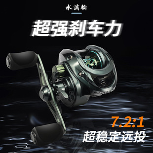 Factory fishing wheel wholesale drop wheel ultra-light long-cast black Luya fishing wheel raft fishing general use anti-explosive line fishing wheel