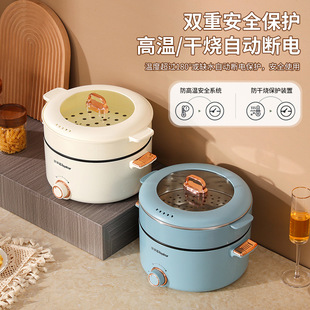 Rongshida multi-functional household electric cooker student dormitory cooking integrated electric cooker high-color gift electric hot pot