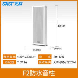 Wireless Bluetooth Ceiling Speaker Broadcasting Waterproof Wall-Mounted Sound Pillar Surround Shop Restaurant Ceiling Sound