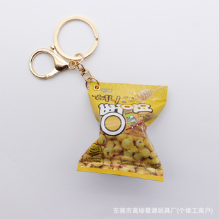 Simulation Snack Bag Pendant Mini South Korea Popular Snacks Potato Chips French Fries Key Ring Creative Snack Pendant