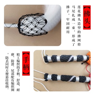 Dust props Buddha dust floating dust instrument drama imitation horsetail floating dust Jiulian fly swinging Taiji eunuch dust floating and sinking