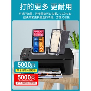 Применимо Canon TS3180 Чернильный картридж большой емкости CANON Tengcai PIXMA 3180 Чернильный картридж для принтера