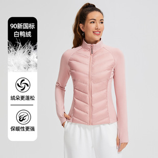 Lulu Sports Down Jacket Women's Lightweight Slim-fit Outdoor Ski Running Warm Duck Down Fitness Windproof Collar Jacket