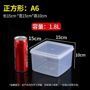 Fresh-keeping Box Transparent Plastic Box Rectangular Refrigerator Special Sealed Food Grade Kitchen Storage Box Commercial