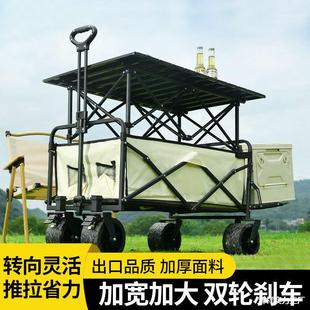 Camping Equipment Outdoor Trolley Stall Folding Trolley Outdoor Stall Cart Folding Cart Express Cart