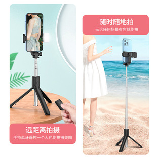 Mobile phone stand live bluetooth shooting mini selfie stick R1 photo retractable rotating handheld floor tripod