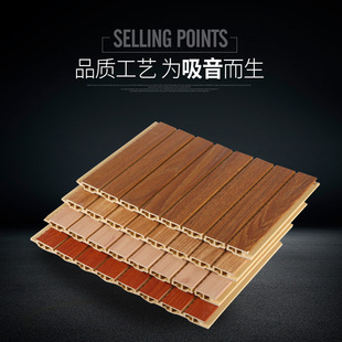Bamboo wood fiber sound-absorbing board Piano Room conference room wood sound-absorbing board wall decoration sound insulation board sound insulation material wholesale