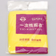 Disposable Raincoat Thickened Men's and Women's Transparent Adult Children's Coat Portable Outdoor Long Full Body Rainstorm-proof Poncho