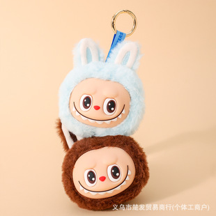 Cross-Border Head-Shaped Keychain Second Generation Labubu Keychain Ugly Cute Doll Female Cartoon Pendant
