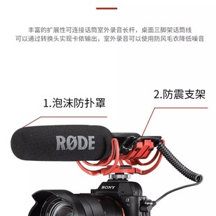 RODE Видеомикрофон Rycote профессиональное интервью направленный микрофон пистолет микрофон камера SLR
