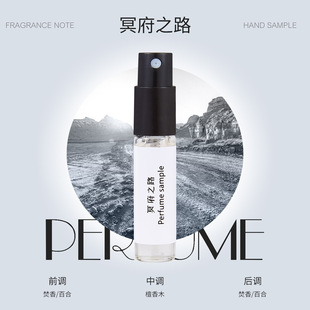 3ml карточка Q версия парфюмерного образца пробная мужская женщина долговечна натуральный легкий аромат портативный подарок ночной рынок в прямом эфире оптом