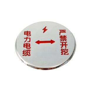 Stainless Steel Direction Sign Cable Water Sewage Rain Floor Direction Sign Manufacturer Spot Wholesale
