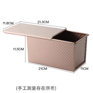 Golden Carbon Steel Corrugated Toast Box with Lid Baking Tool Bread Mold Toast Box Toast Baking Cake Mold