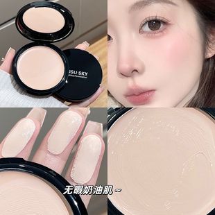 Makeup Artist's Same Concealer Foundation to Cover Spots, Acne Marks, Dark Circles, Waterproof and Sweat-Proof, Skin-Smoothing Foundation Without Sticking