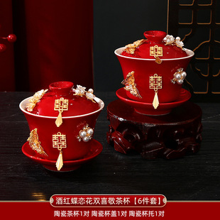 Wedding bowl chopsticks spoon suit modified mouth toast tea cup wedding plate ceramic wedding bowl wedding tea cup wedding dowry tea set supplies