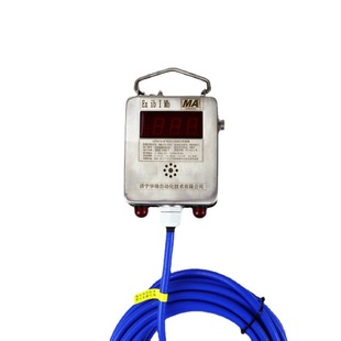 Submersible Level Gauge Guy10 (a) Mine Explosion-Proof Level Sensor Water Level Controller Rs485 Water Level Gauge