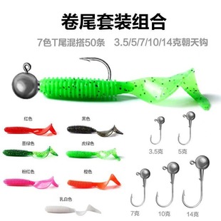 Luya Soft Bait костюм T хвост длинный Литой мягкий червячный свинцовый крючок T хвост рыба поддельная приманка однохвостовый окунь Мандарин коленный хвост