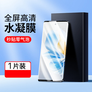 Применимо Huawei nova13pro закаленная пленка 12ultra мобильный телефон активная версия 11 водяного конденсата 9 мягкий 8 наклейки на полный экран