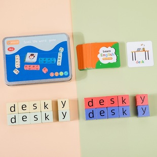 Cross-border New Word Spelling Game Wooden Square English Letter Matching Toys Add and Subtract Digital Building Blocks