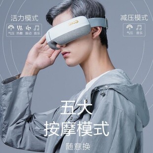 SKG E3 устройство для защиты глаз массажер для глаз массажер для глаз устройство для защиты глаз массажная маска для глаз горячий компресс давление воздуха