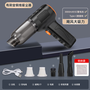 Wireless Car vacuum cleaner brushless large suction inflatable blowing handheld small vacuum gun cross-border direct supply