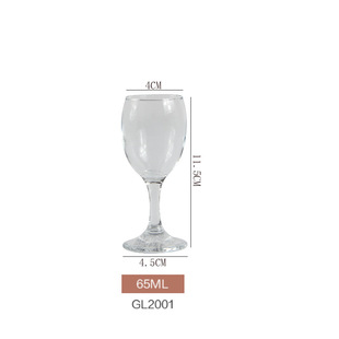 Wholesale glass goblet wine glass wine glass hotel wine glass brandy glass champagne glass cocktail glass