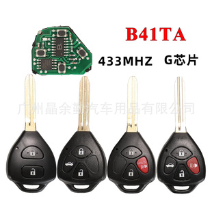 B41TA подходит для Toyota Corolla Camry Vios Автомобильный ключ 434Mhz4D6 7/G чип пульт дистанционного управления