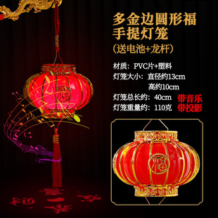 2025 Year of the Snake New Year Children's Portable Luminous Pendant Flower Lantern Spring Festival Lantern Vintage Led Crystal Palace Lantern