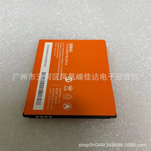 For red rice note2 cell phone battery H3Y 2015501 Redm1 Note2 high capacity battery BM45