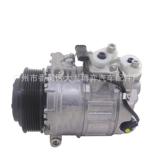 Suitable for Mercedes-Benz X204 W212 M-class ML350 E-Class E350 car air conditioning compressor