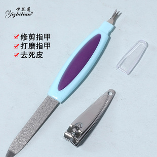 4PCS nail nail dead skin file nail file dead skin fork suit beauty tools manufacturers wholesale