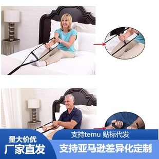 Cross-border explosions get up auxiliary with paralyzed bedridden patients get up device to help rope e-commerce supply a generation of hair