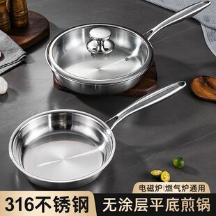 Special Thick 316 Stainless Steel Frying Pan Household Pan Uncoated Non-stick Pan Pancake Pan Universal for Induction Cooker Gas