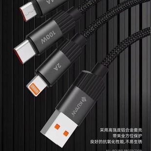 Kuyan Оригинал № 7 1 перетаскивает три заряда/флэш-зарядка 120W быстрая зарядка для передачи данных металлическая подготовка жирной и подходит для Apple