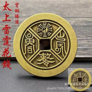 Seiko antique copper money wholesale mountain ghost spending too much old gentleman tired of winning money high relief longevity spending retro copper money