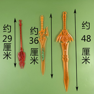 New Plastic Transparent Color Crystal Weapon Crystal Sword Model King Primary School Toy School Surrounding Commissary