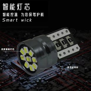 Новый Автомобильный светодиодный индикатор ширины T10 2016 9SMD декодирование подсветка автомобильного света W3W свет для чтения свет номерного знака
