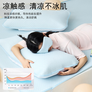 100% Nylon Ice Silk Mat Three-Piece Set Ins Style Ice Cream Pure Color Cool Summer Air-Conditioned Mat Two-Piece Set