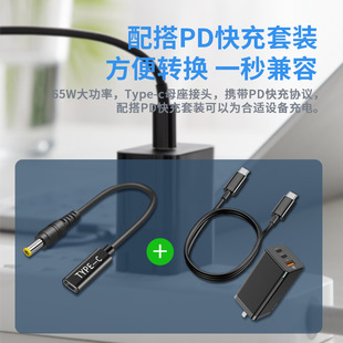 USB-C в квадратный рот с иглой и круглым ртом Преобразовательная головка постоянного тока TYPEC ноутбук PD приманка для быстрой зарядки преобразовательная проводка