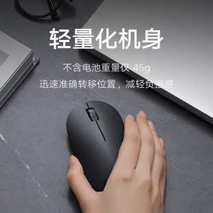 Xiaomi Mijia беспроводная мышь lite2 портативная мышь компактная портативная ультратонкая домашняя офисная мышь