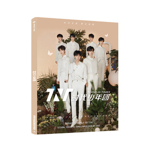 Star photo album wholesale Xiao Zhan Wang Yibo Yi Yang Qianxi Zhou Shen Cai Xukun Kobe star album wholesale