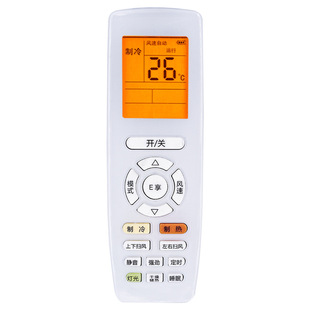 Tianci Pro Remote Controller is suitable for Gree Air Conditioner Remote Controller Universal All Central Cabinet Hanging Machine