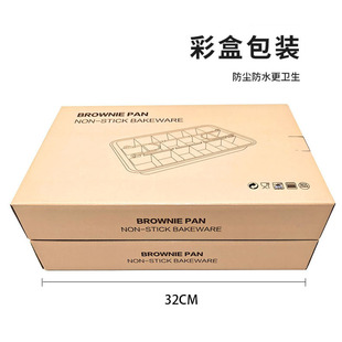 in stock 18 blanc solid bottom square non-stick bread baking pan cake mold baking tools Brownie Pan