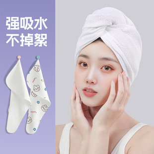 Disposable Hair Drying Cap Water Absorbent Quick Drying Turban Thickened Extra Large Travel Travel Supplies Scrub Head Shower Cap