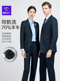 Machine Washable Men's Suit suit 70 Wool Groomsman Suit Wedding Groom Suit Men's Full Professional Dress High-end